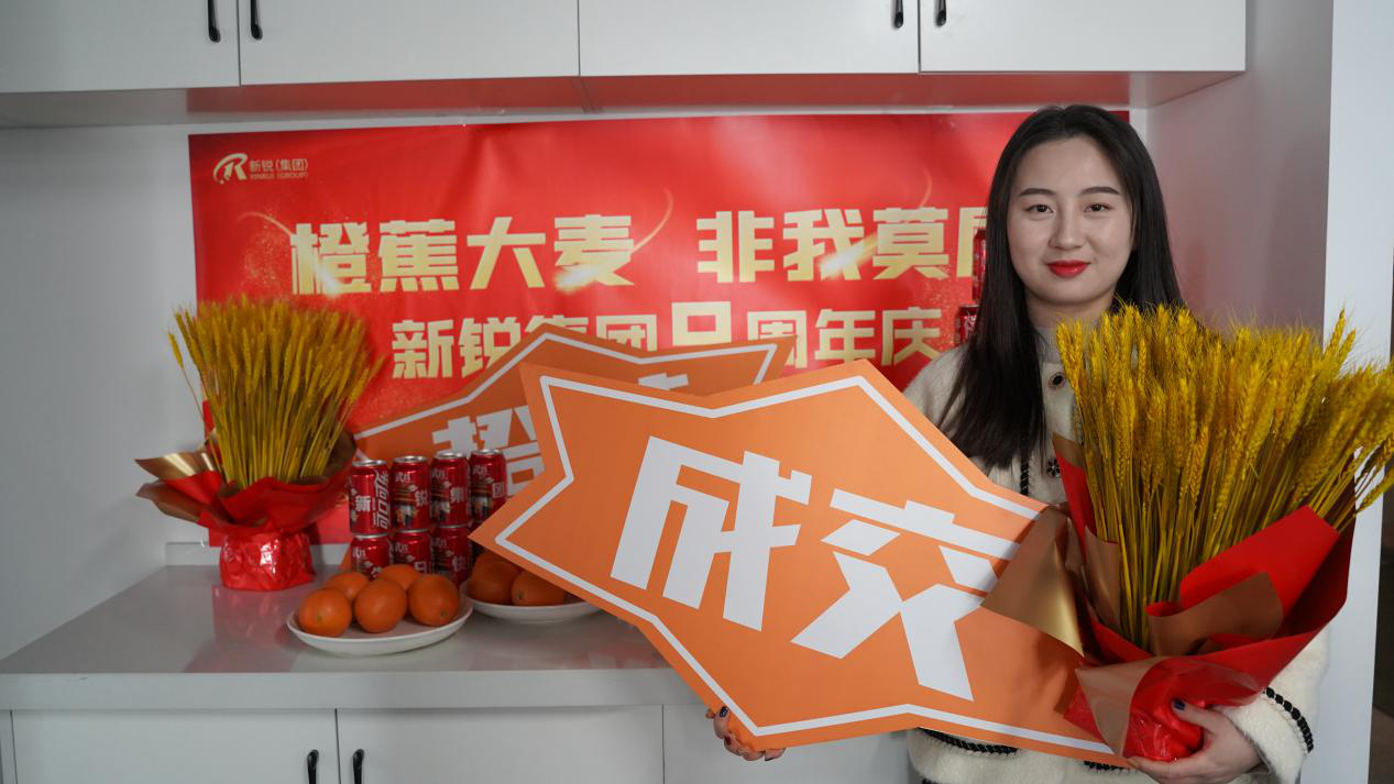 w66利来九年|九久相伴 与梦同行